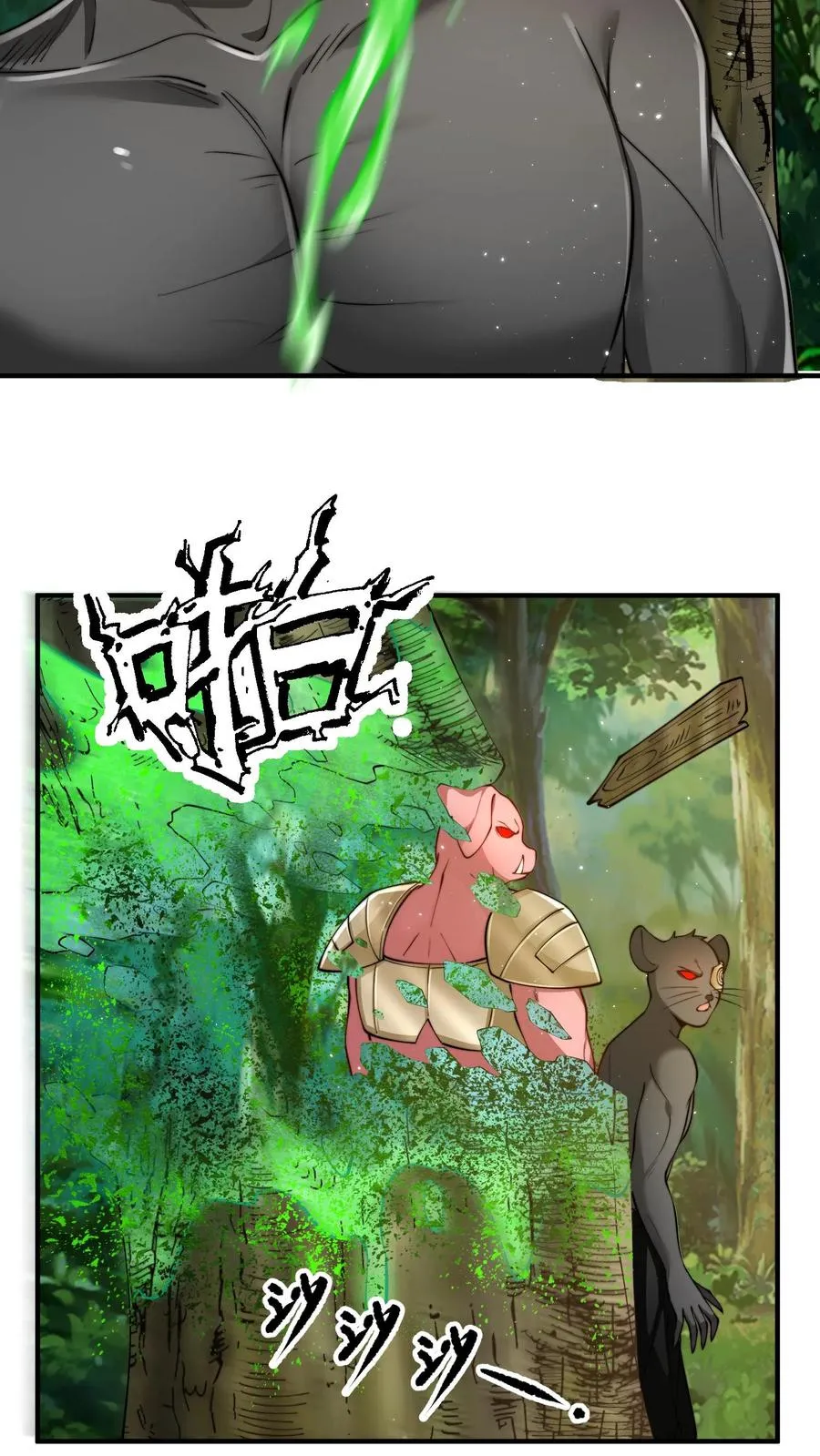 第182话 合击技！人肉炮弹！7