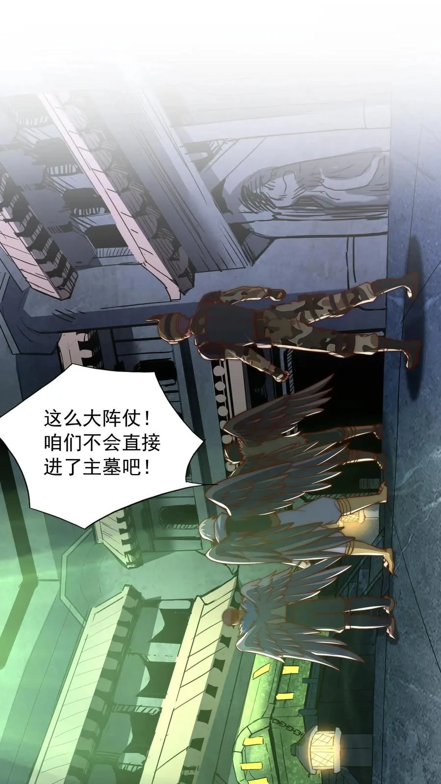 第125话 让你学鉴棺，没让你拆了它啊5