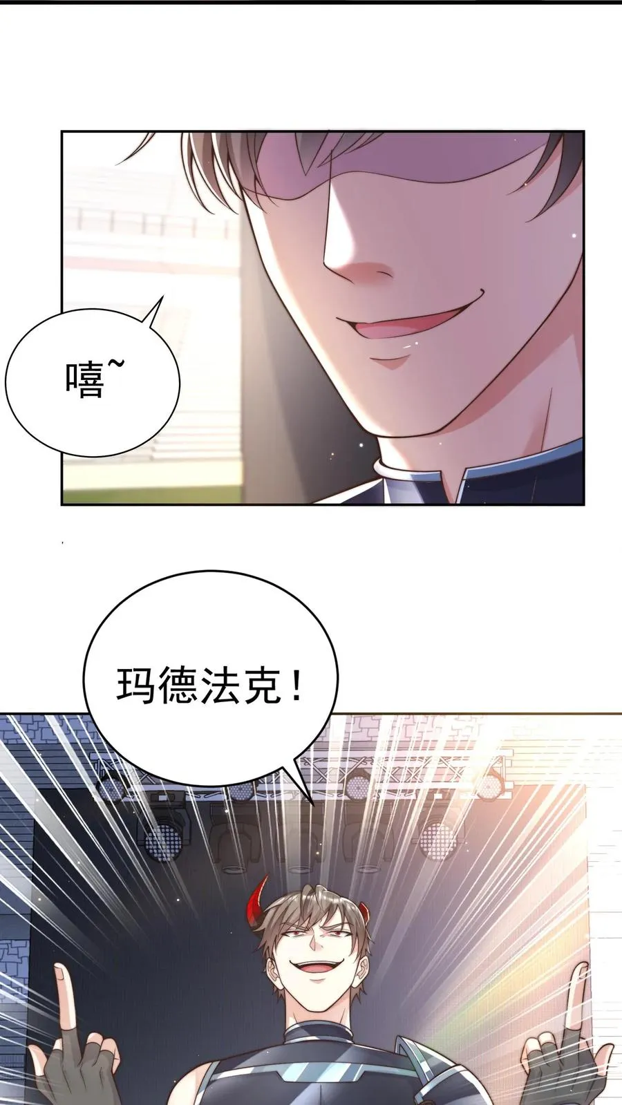 第10话 异世界吃鸡5