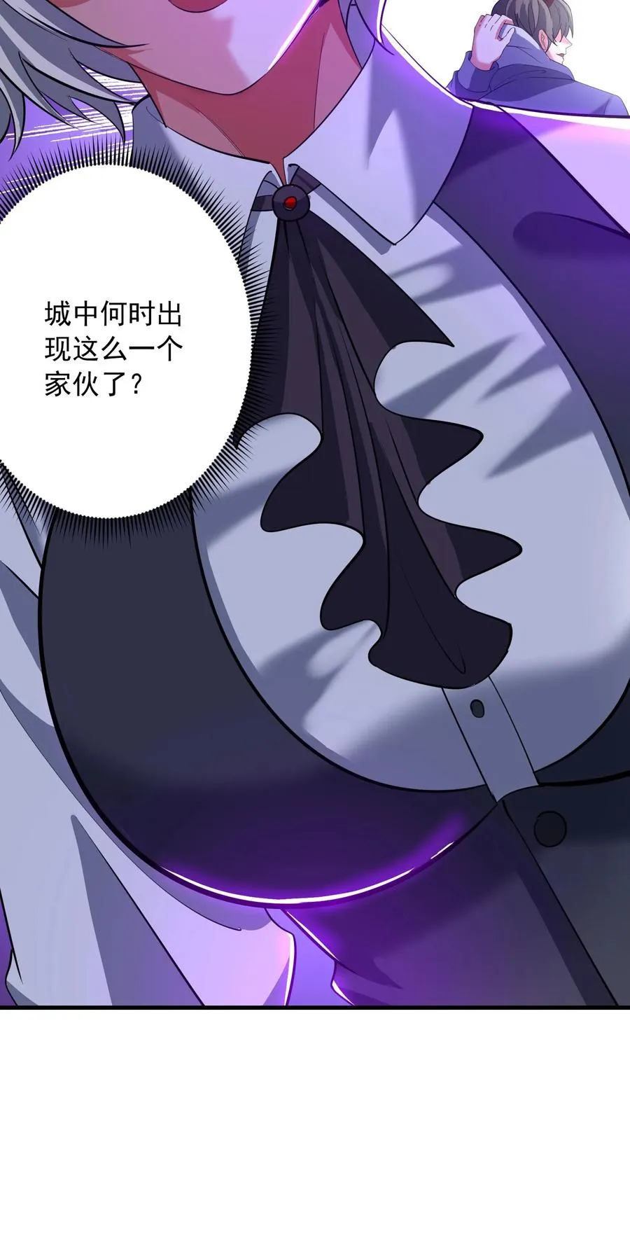 第169话 不死珠解毒27