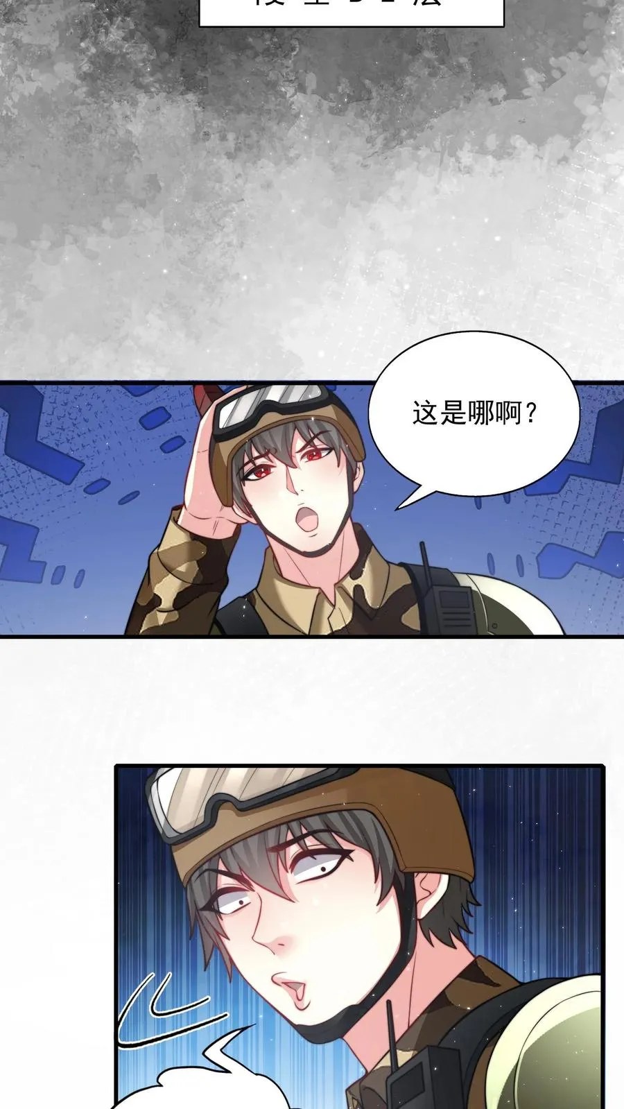 第124话 深入陵墓19