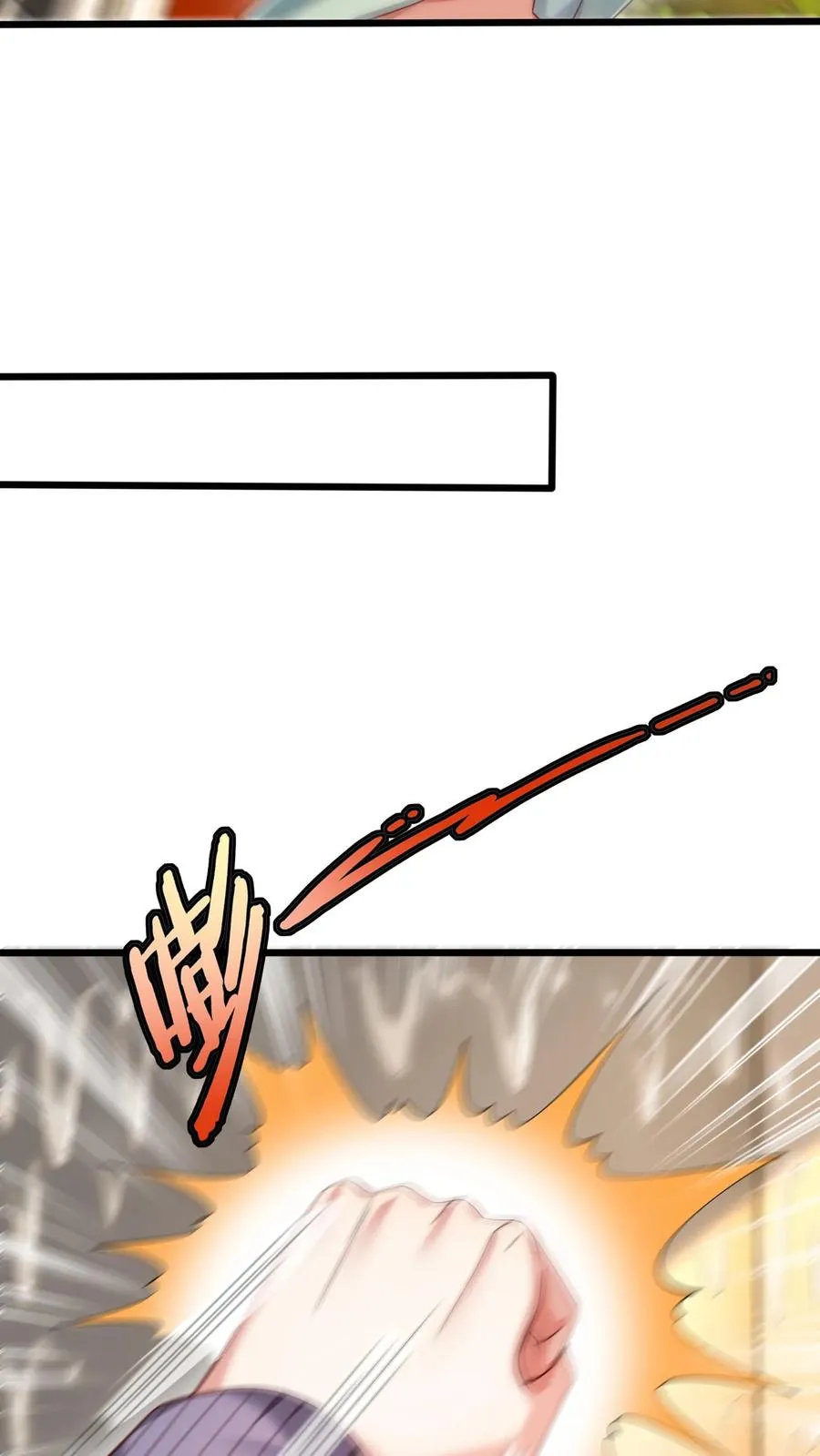 第95话 秦宇的蜕变！特殊任务！9