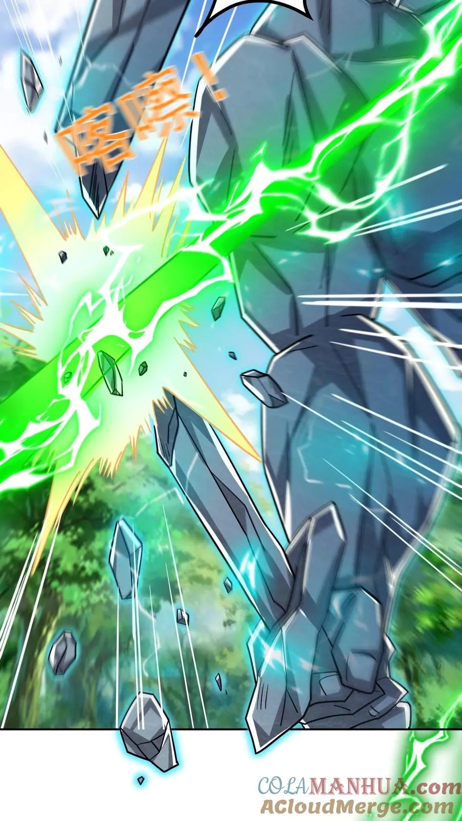 第178话 武技学习！9