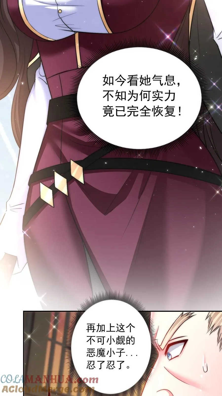 第168话 护犊子的尤娜6