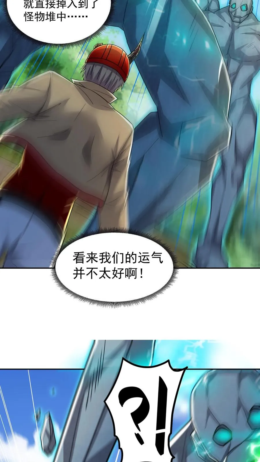 第178话 武技学习！8