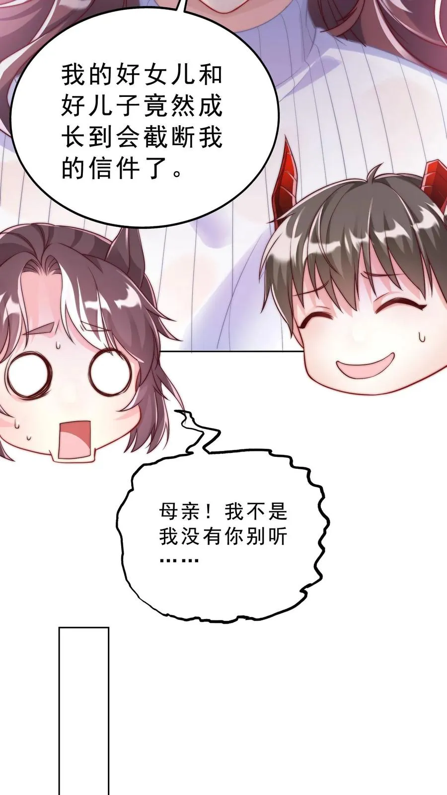 第50话 战火再起，尤娜赴前线21
