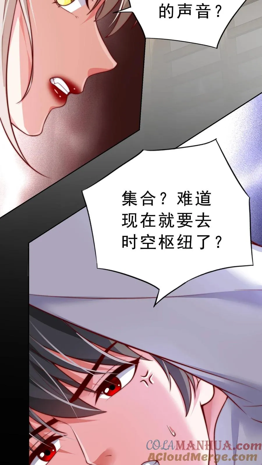 第66话 叛徒！卡雷斯？6