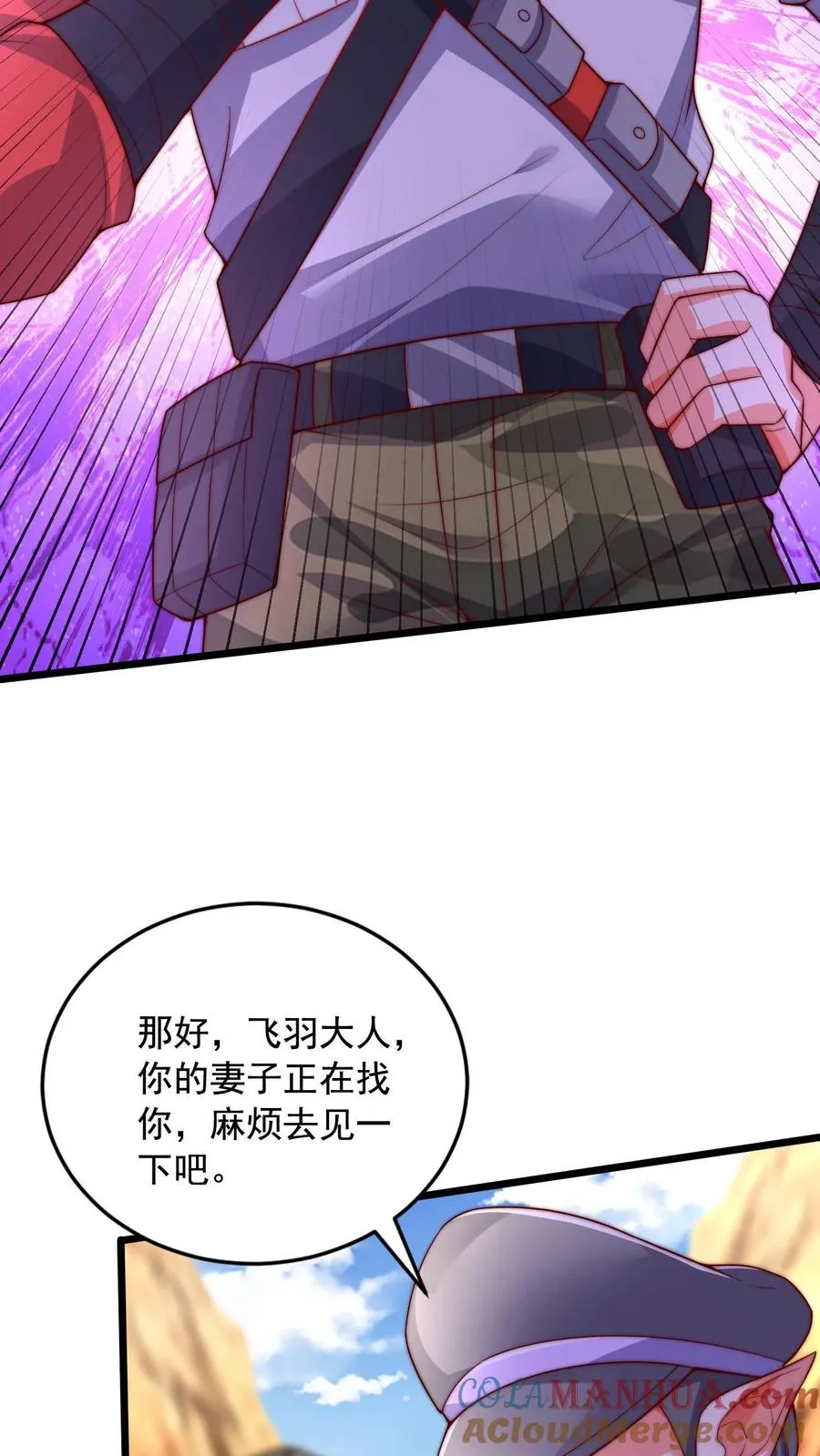 第65话 卡莲杀到！14