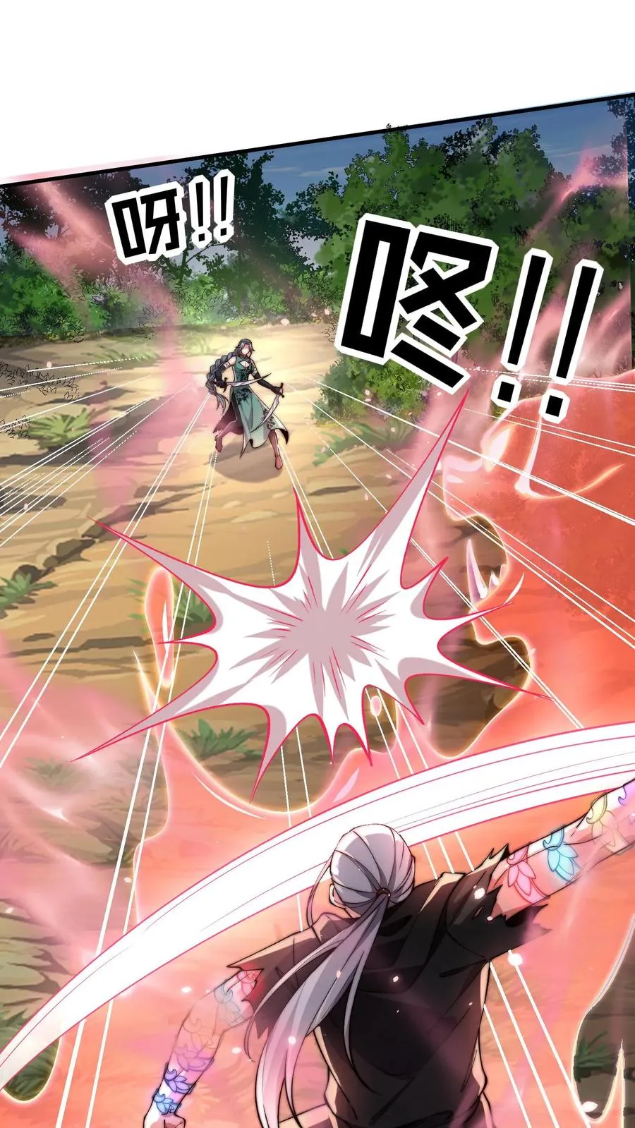 第206话 圣主出手！生肖之力！46