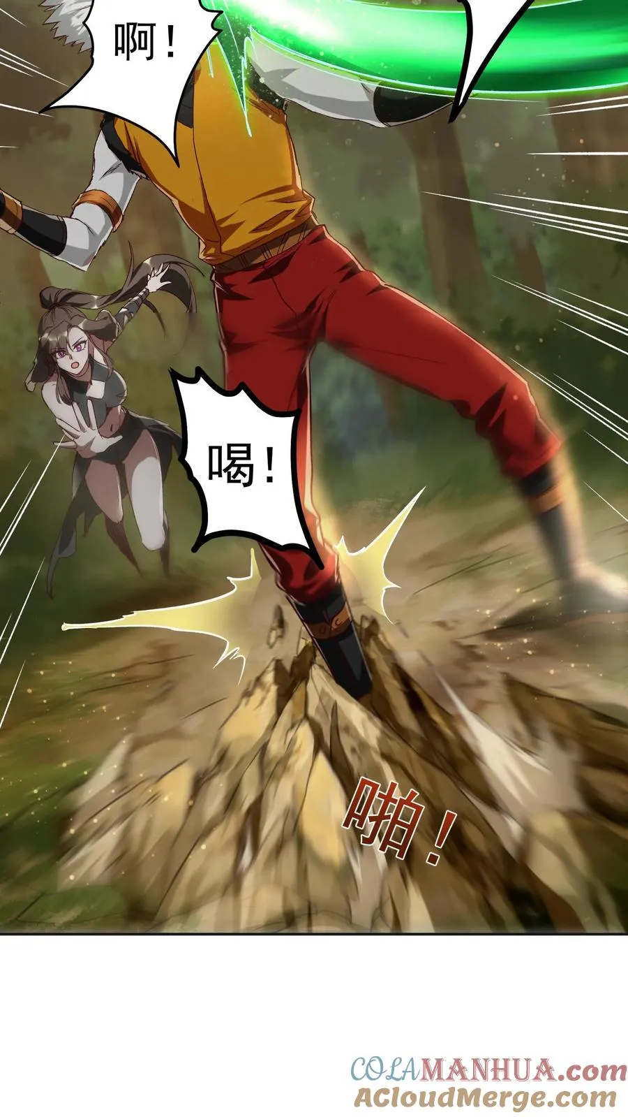第186话 秦宇VS丑牛！一模一样的两人！24