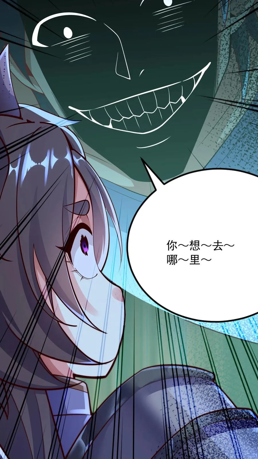 第49话 军方来信，尤莉出走31