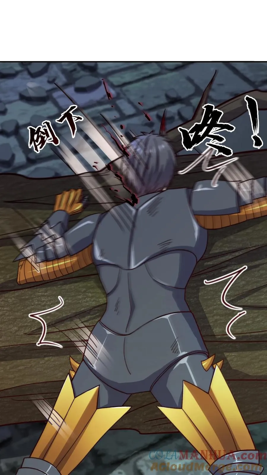 第137话 顶级宝贝！不死珠！8
