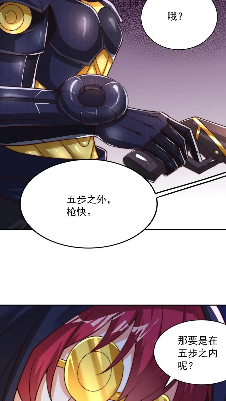 第193话 机械改造VS恶魔改造25