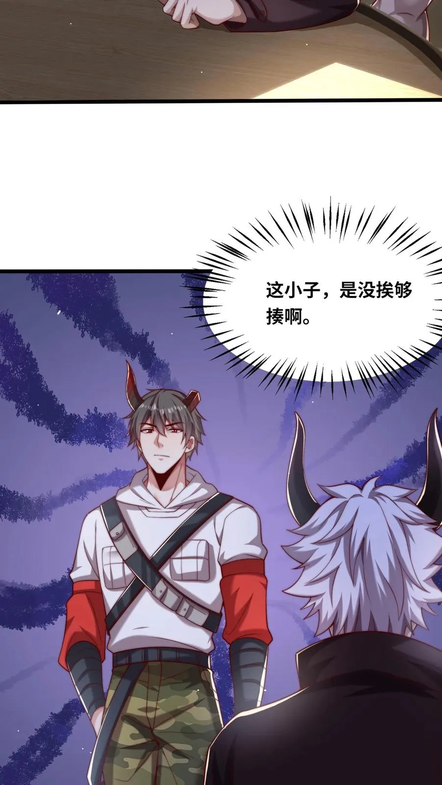 第62话 老乡见老乡，王哲泪汪汪~5