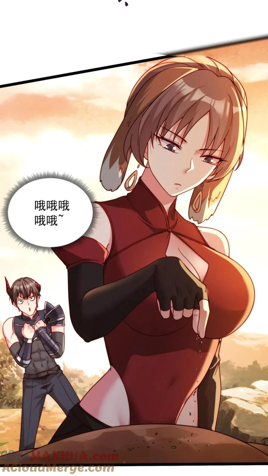 第13话 犬娘与我纠缠不休12