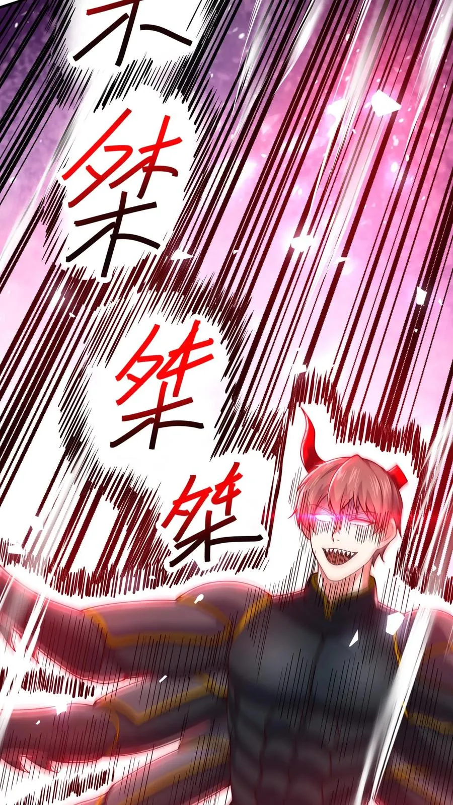 第118话 杀杀杀！7