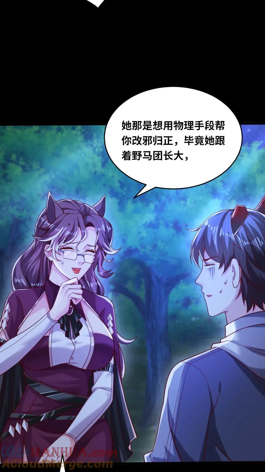 第165话 亲人！麻烦！救场！6