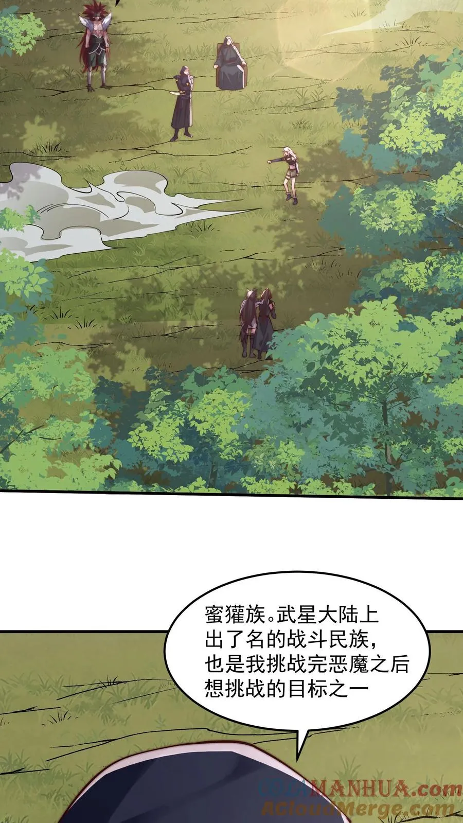 第198话 圣主亲临30
