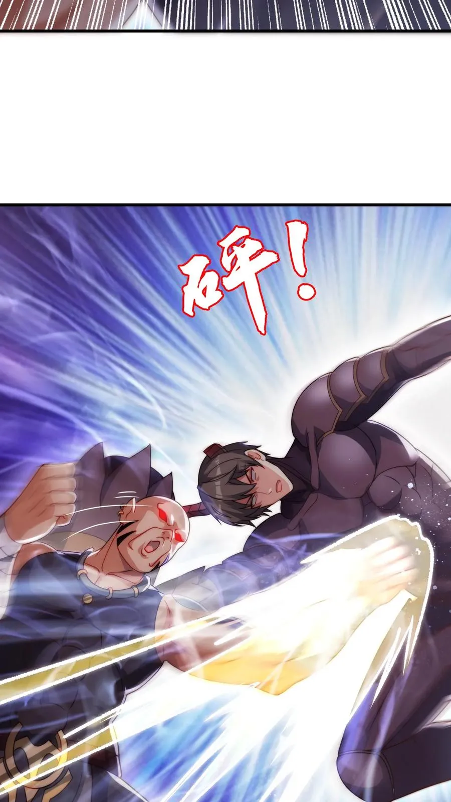 第87话 学生打老师，秦宇打班导！29