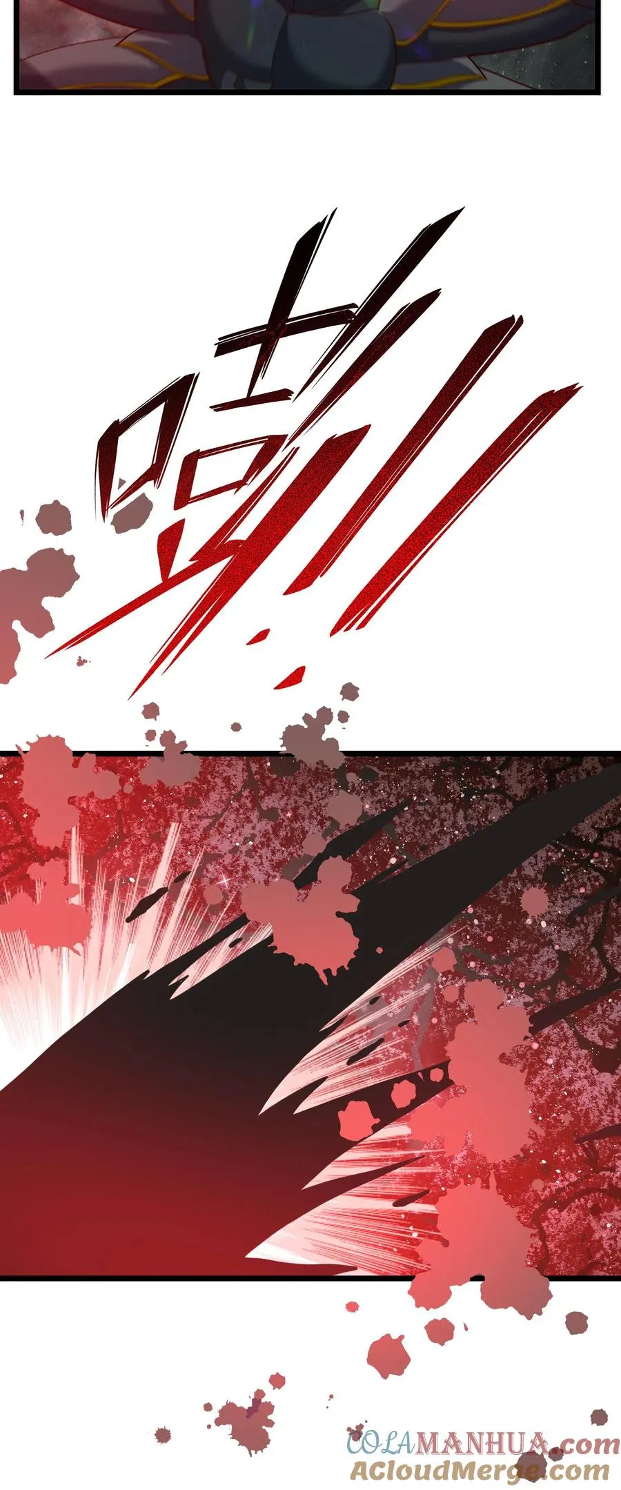第118话 杀杀杀！24
