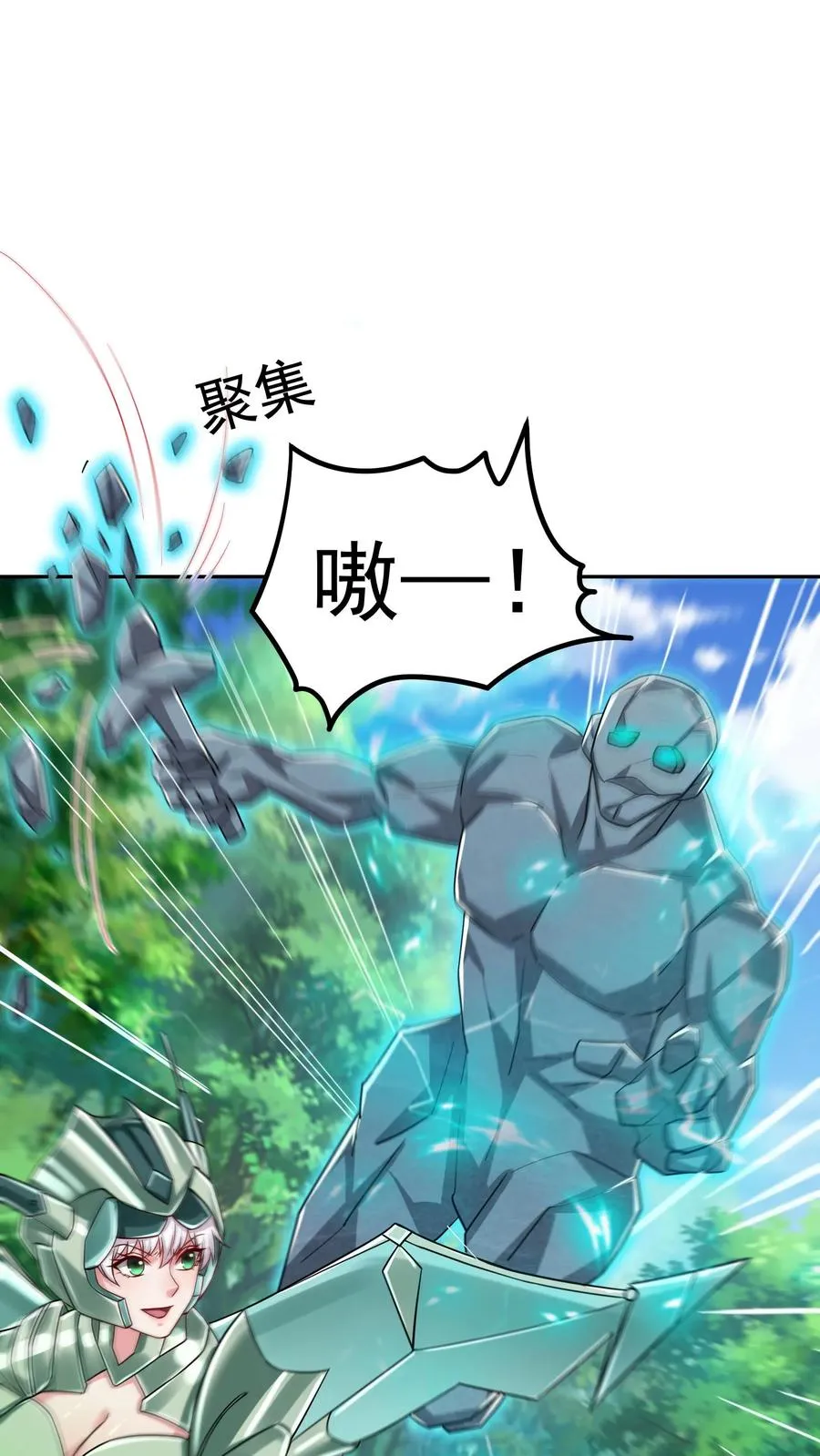 第178话 武技学习！11