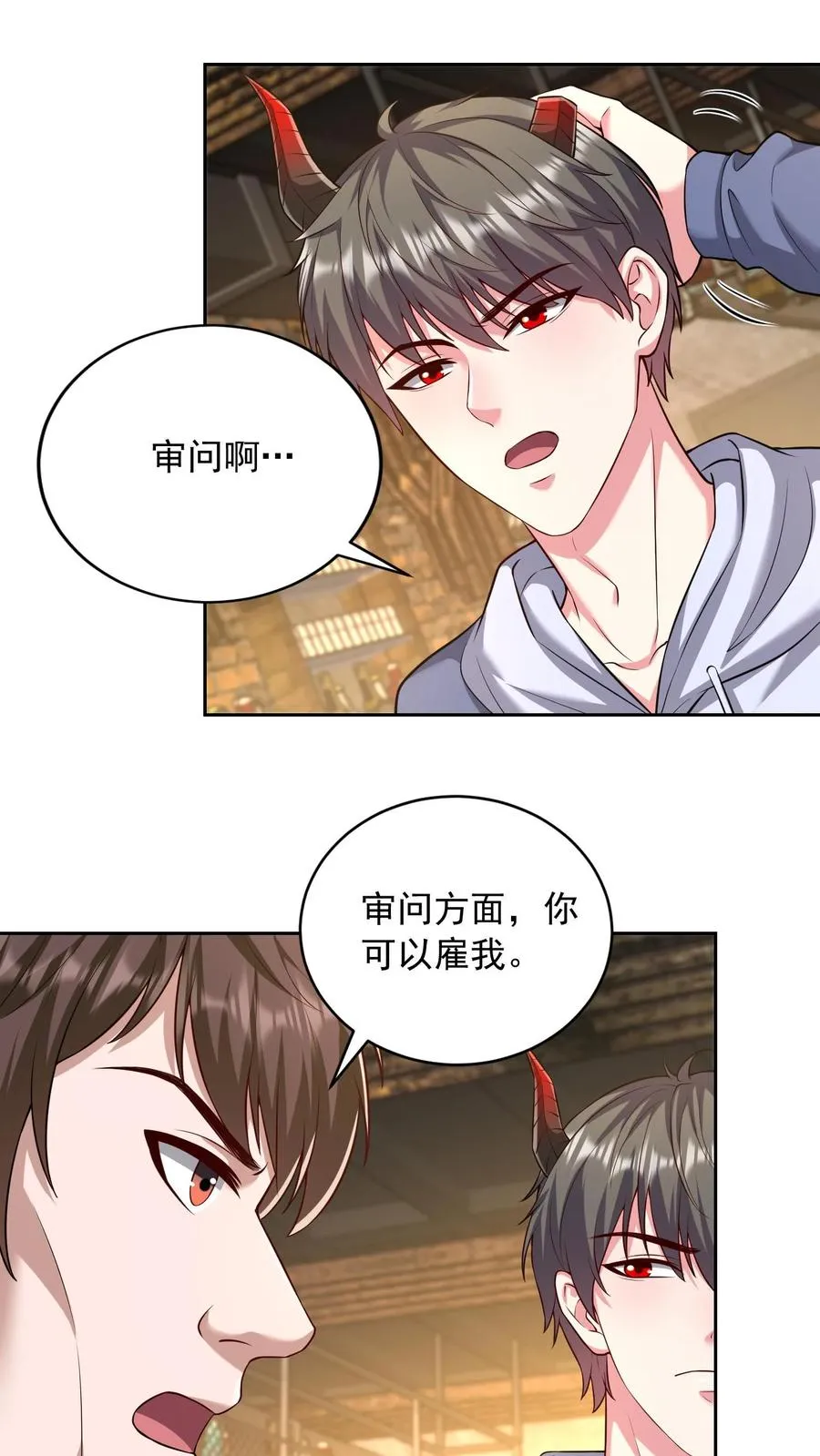 第111话 又见千面救世会19