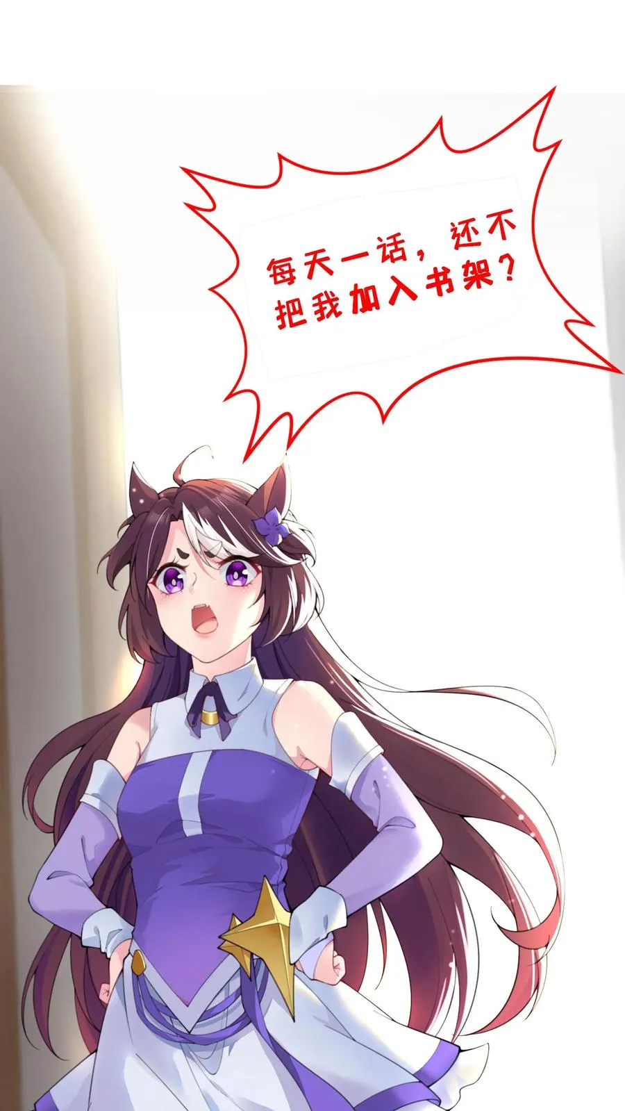第47话 犬潇潇见婆婆29