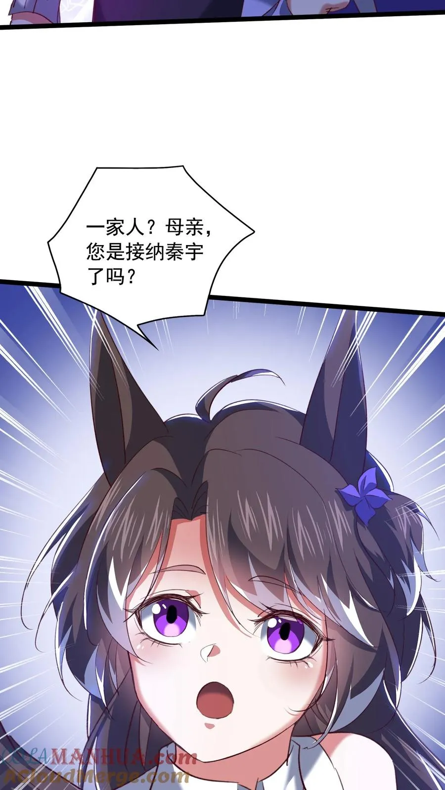 第83话 秦宇的新生讲话20