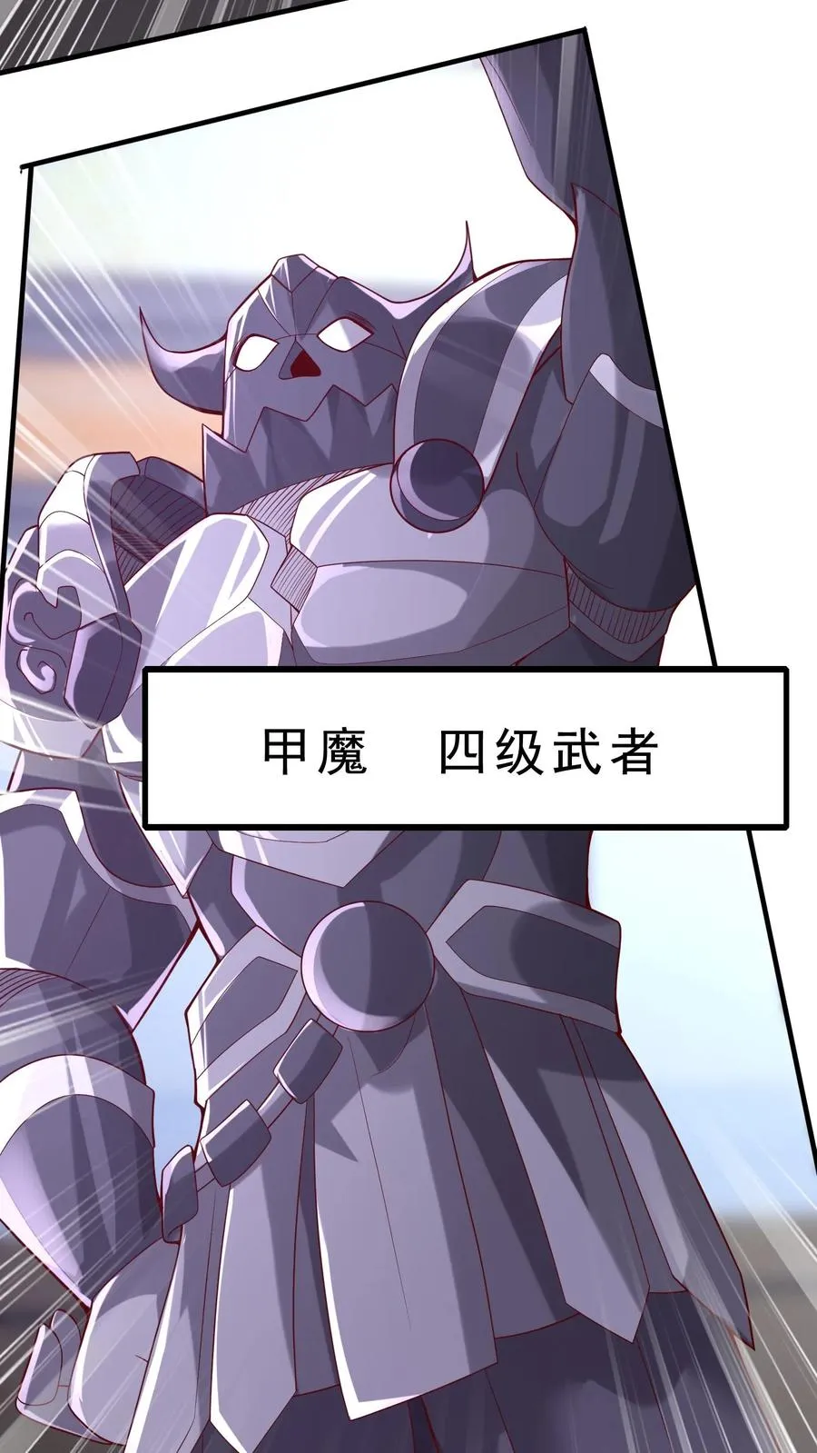 第38话 秦宇的前女友是犬潇潇？？！19