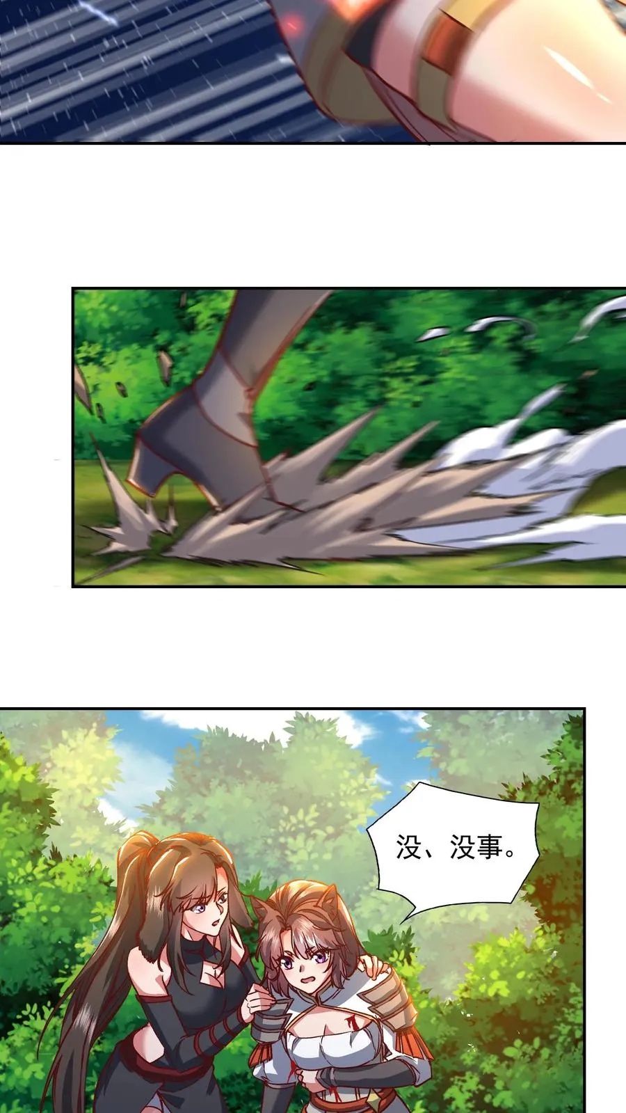 第197话 龙首再现身！犬潇潇、尤莉危！49