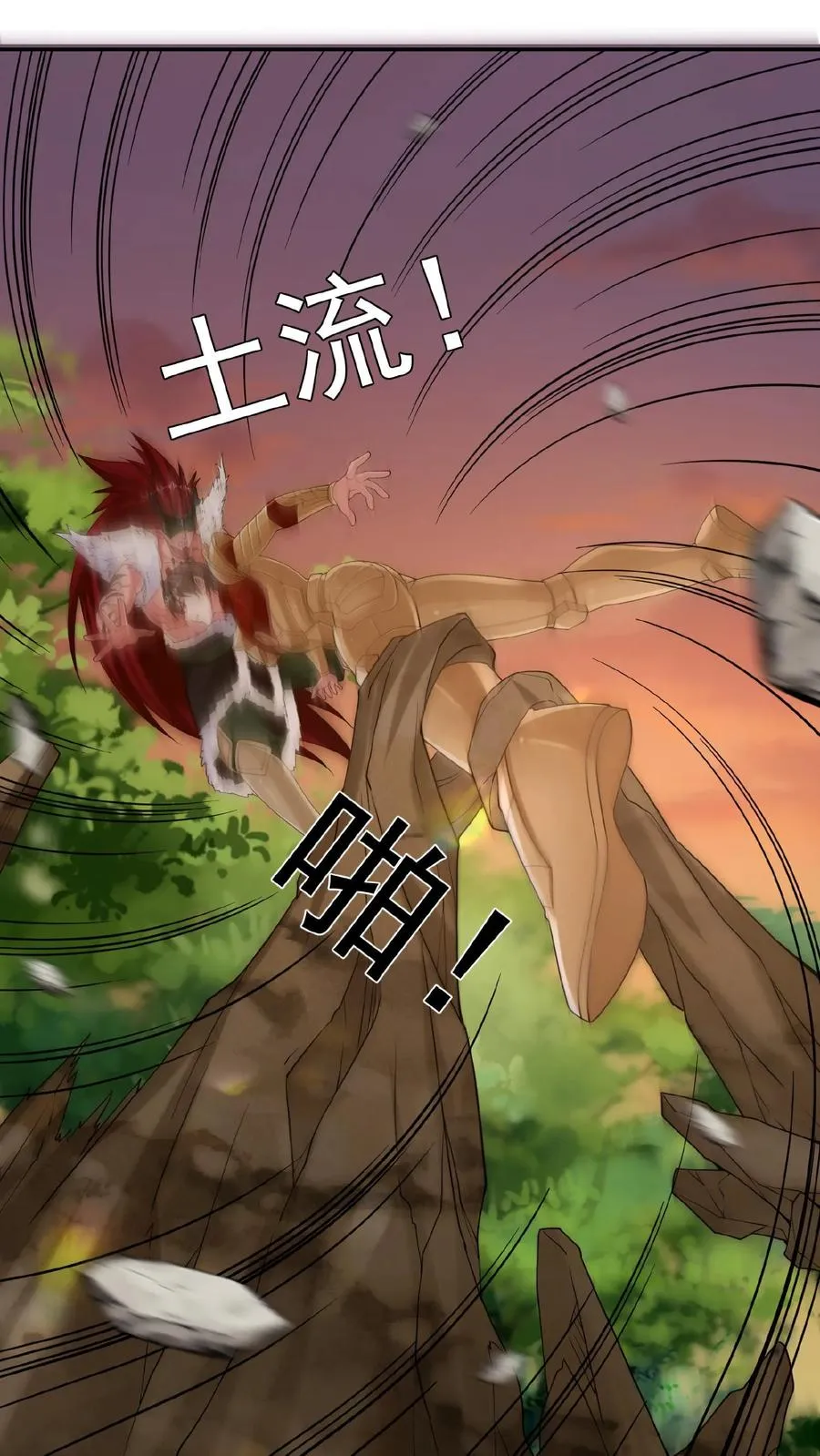 第189话 被针对的秦宇34