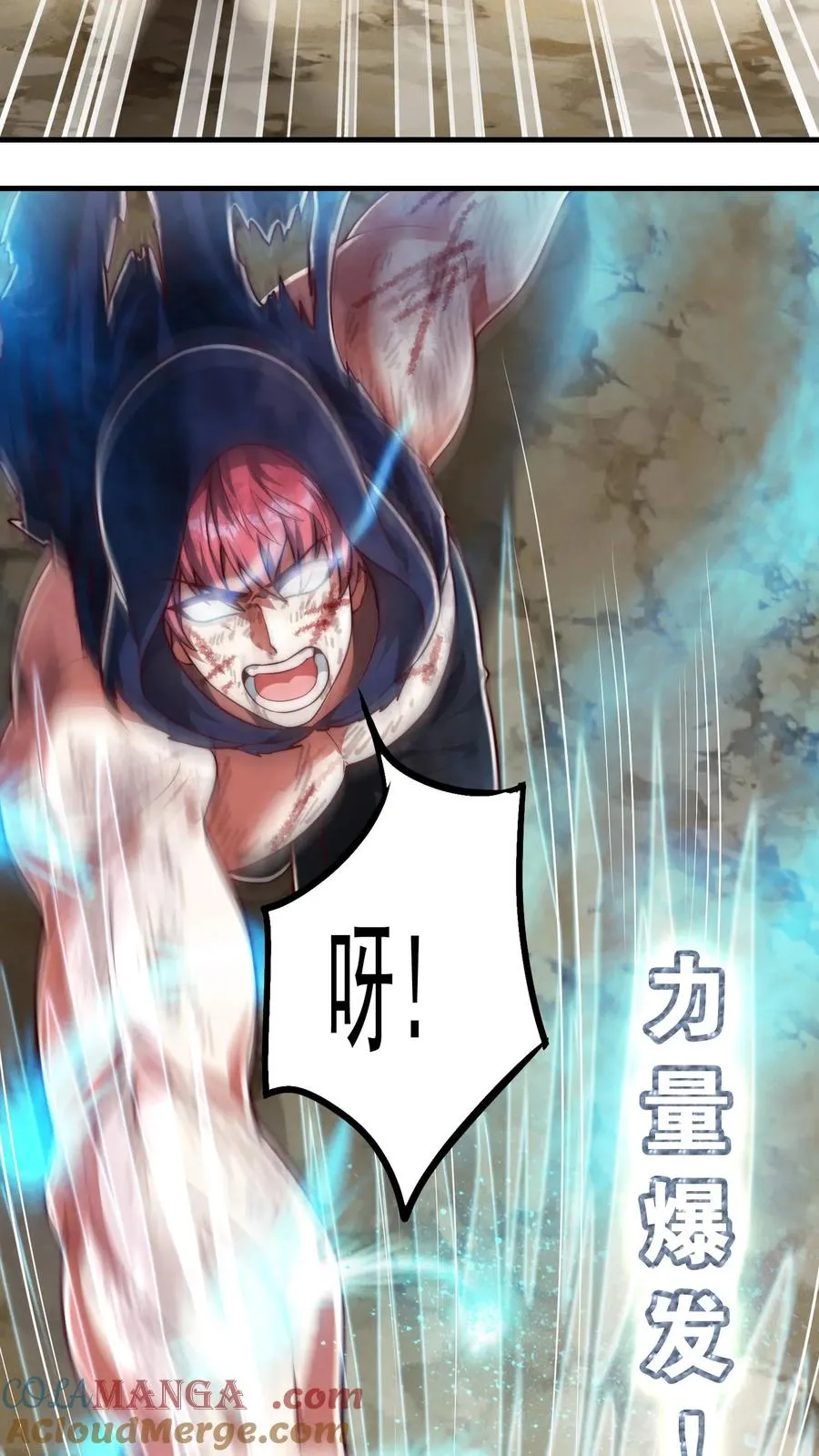 第205话 秦宇，胜！12