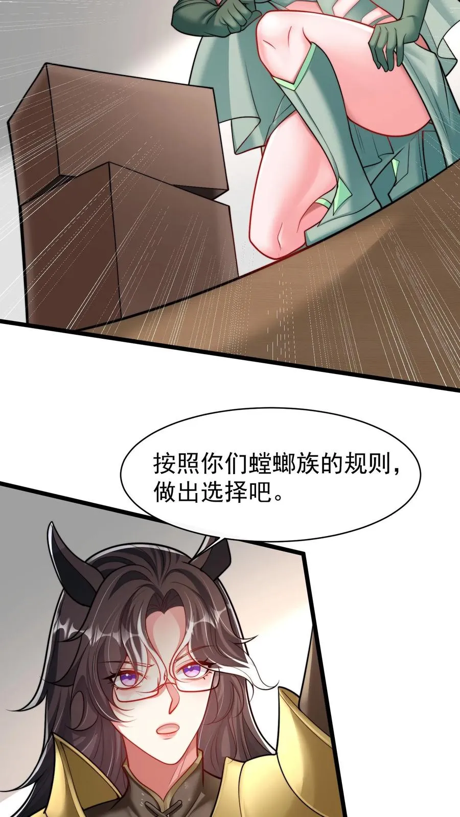 第84话 尤娜VS唐怜7