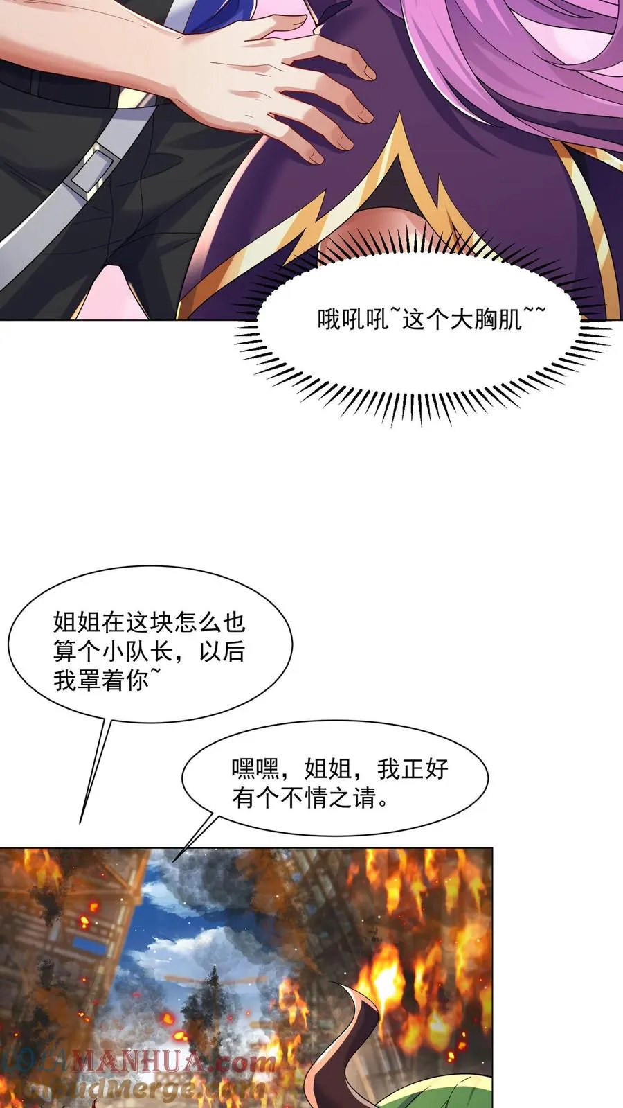 第37话 秦宇的新身份，卧底一号！20