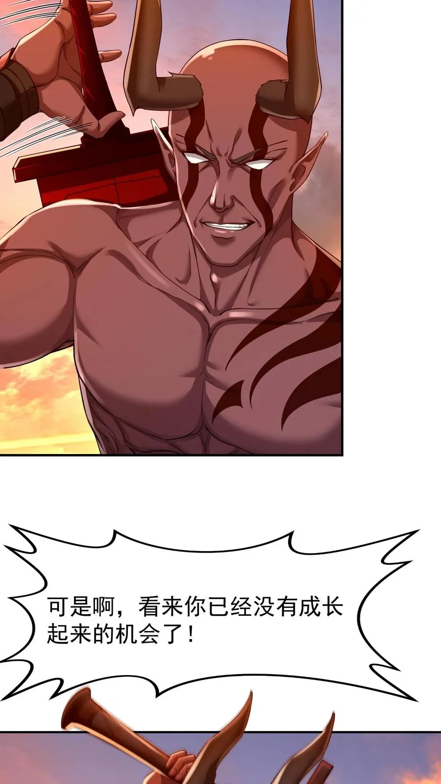 第74话 父慈子孝，拔剑相向13