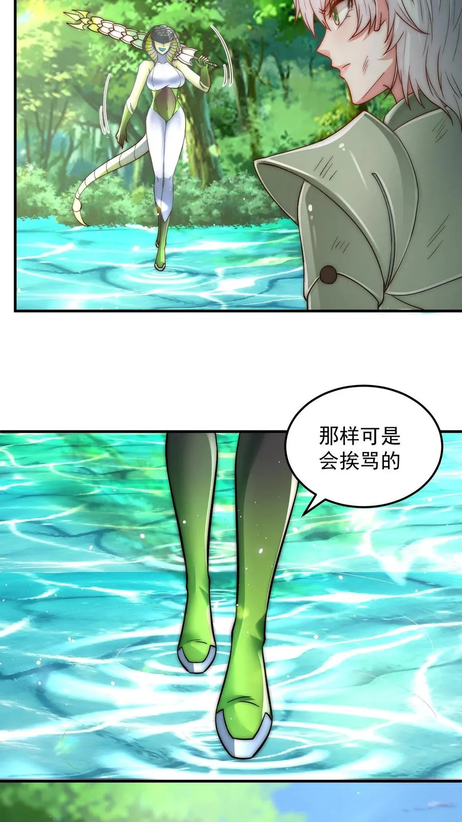 第199话 唐怜VS巳蛇31