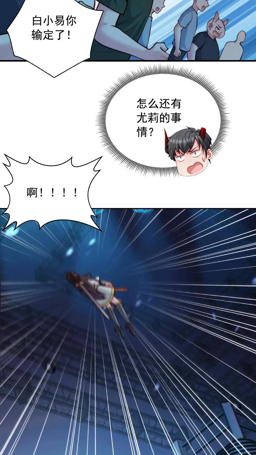 第4话 我的妹妹是傲娇？33