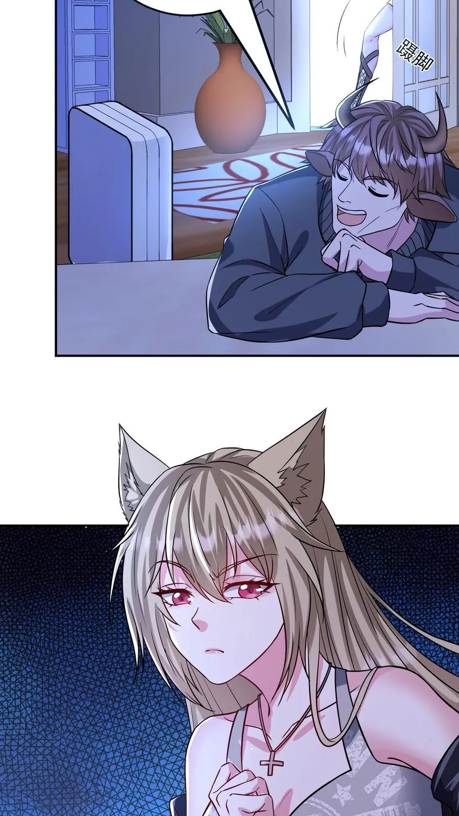 第149话 猫小萌的情愫15