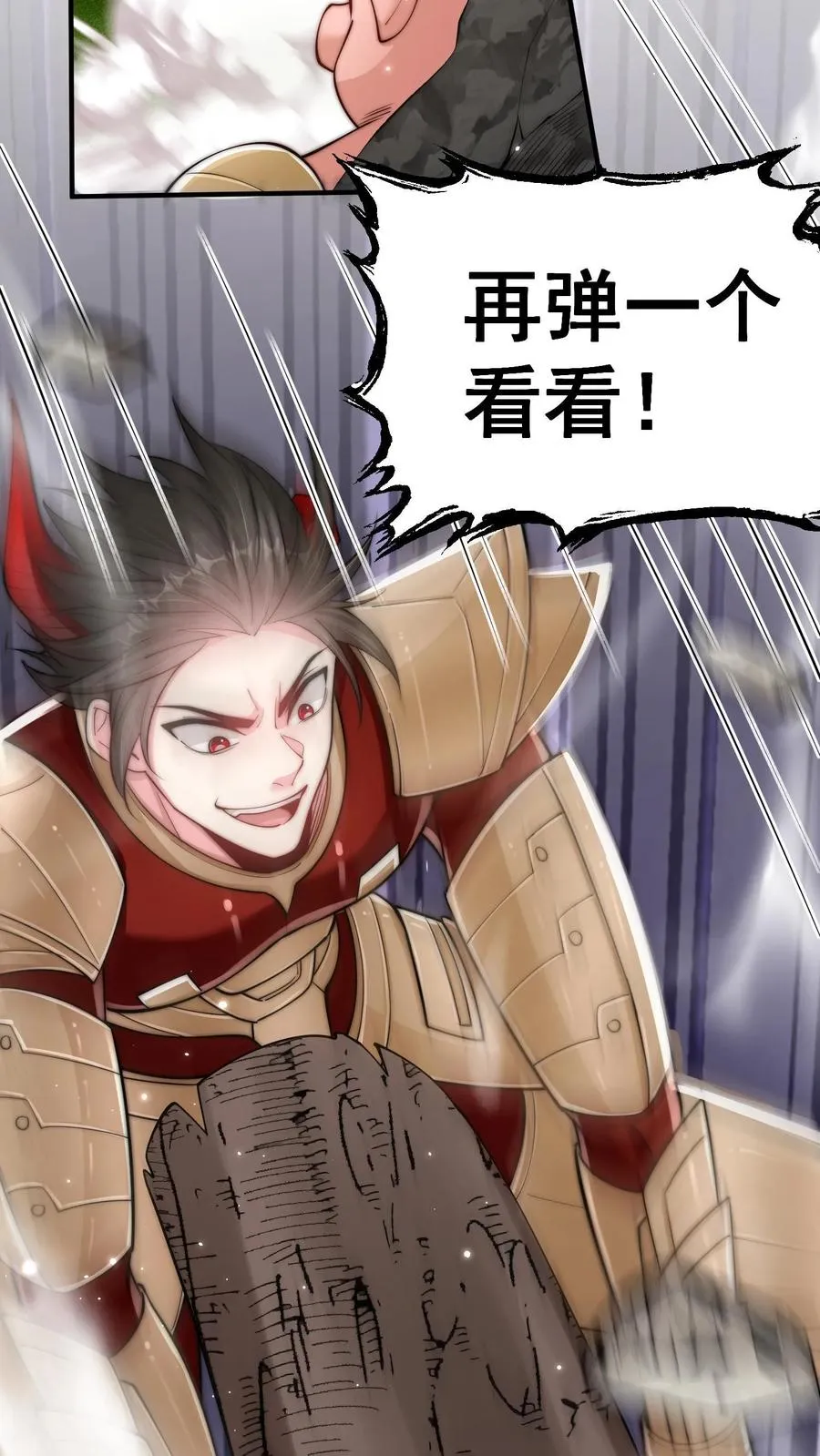 第181话 惨败！无影鼠的偷袭！50