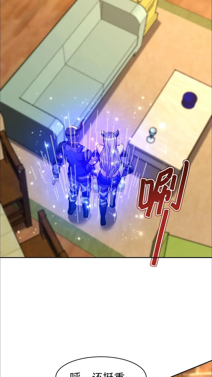 第147话 我把自己赔给你可以吧？11