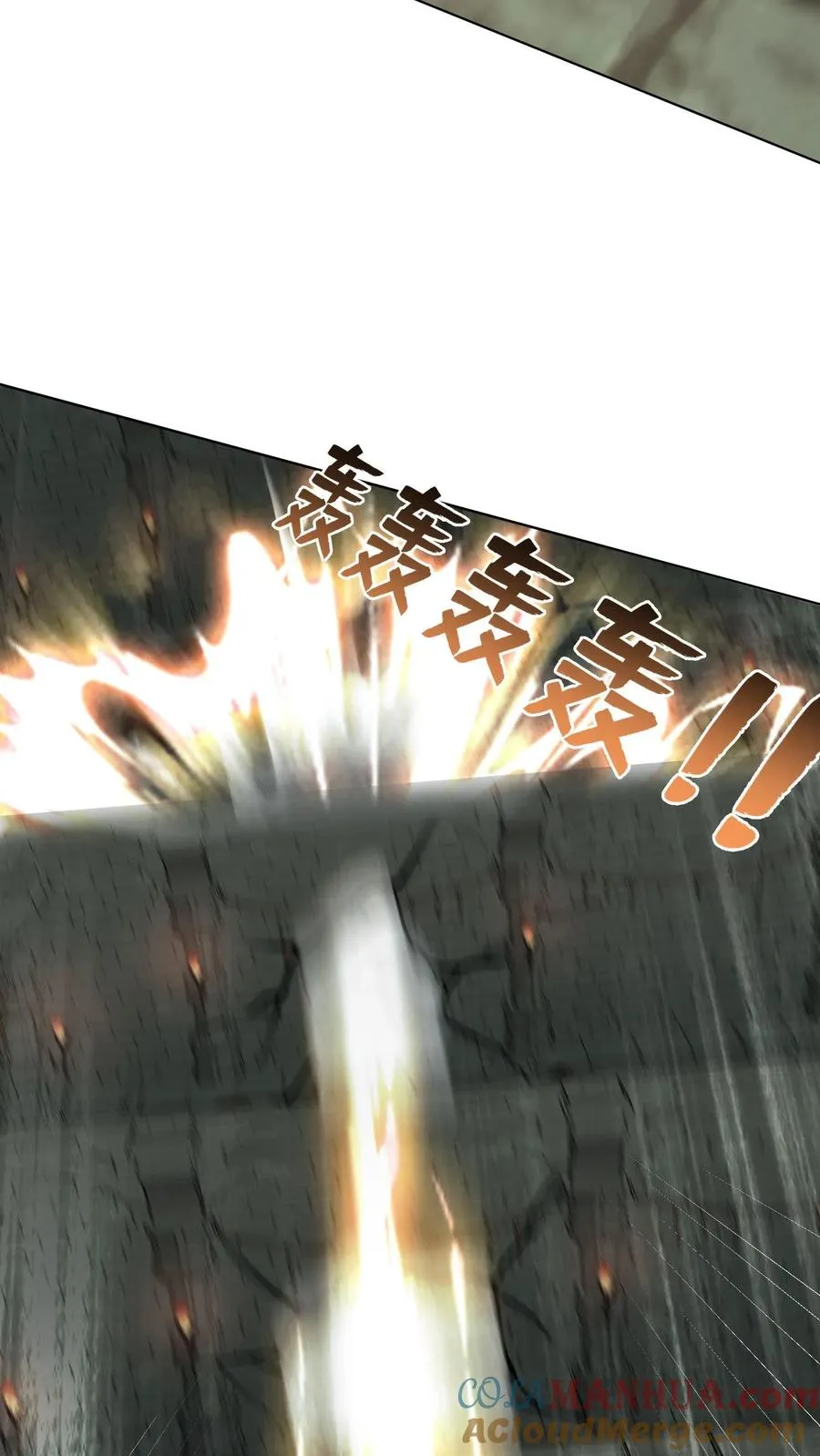 第141话 狗急跳墙，秦宇危！22