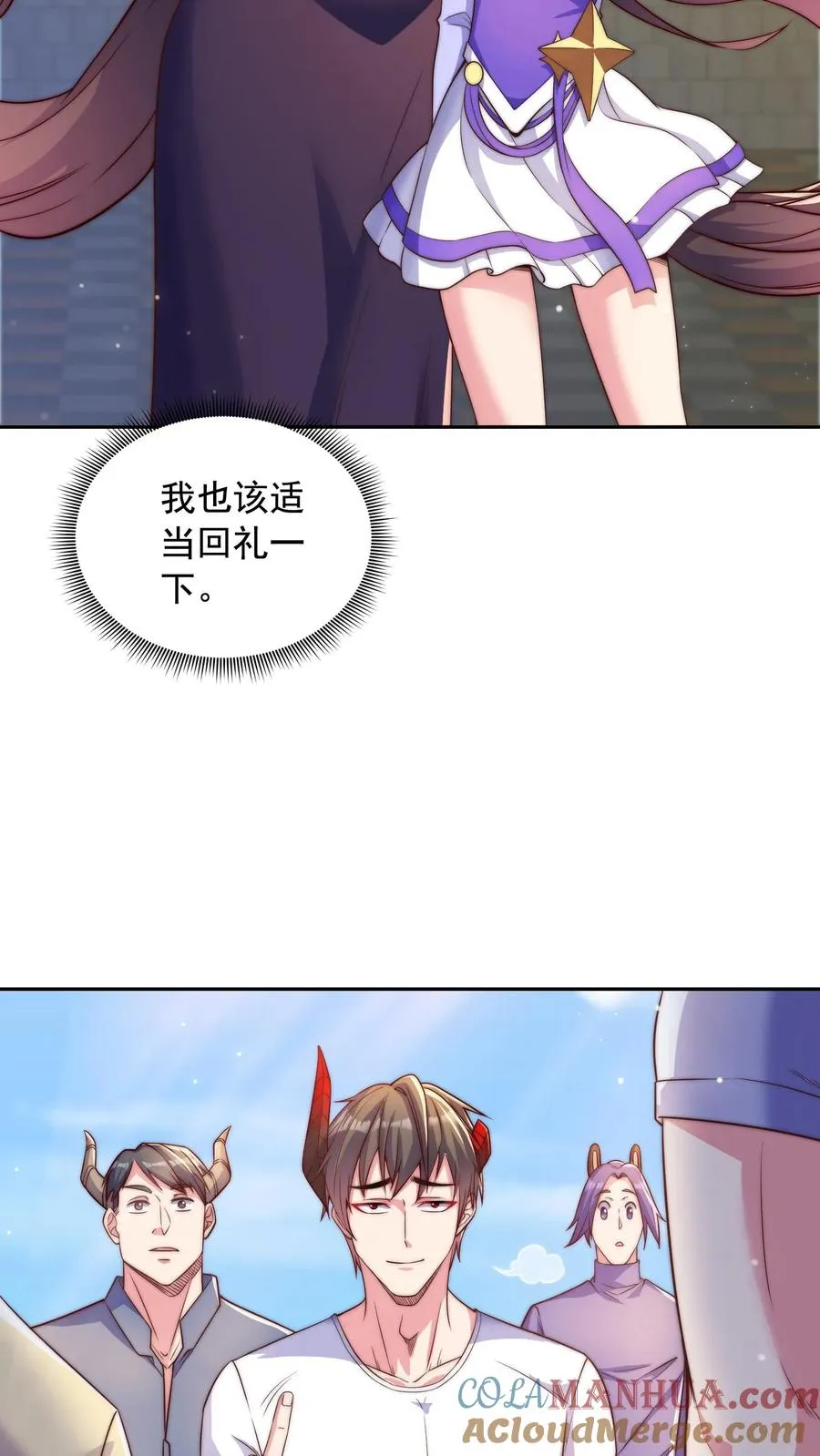 第9话 校车上的艳遇！犬娘来袭！20
