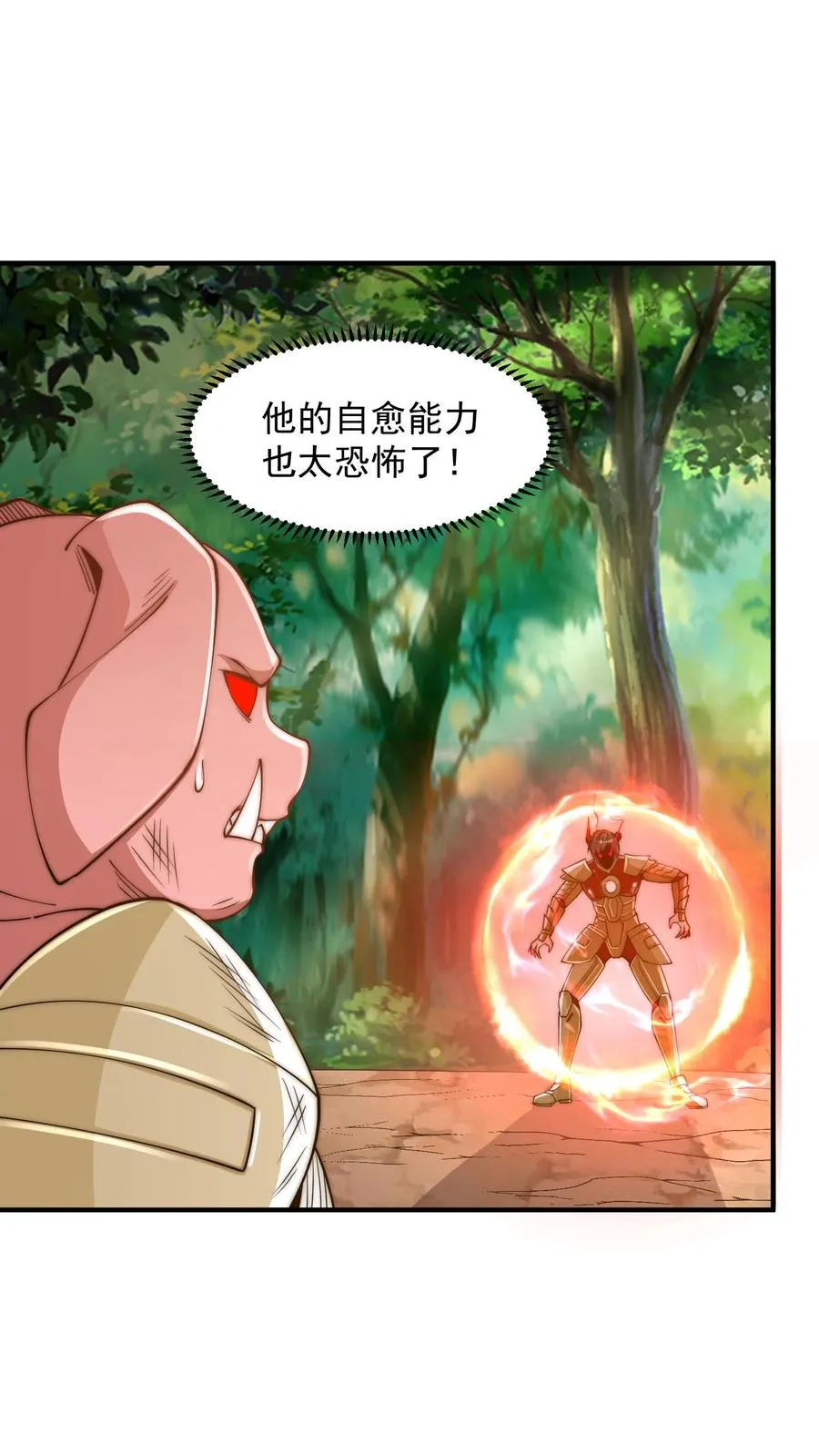第184话 以彼之矛攻彼之盾！4