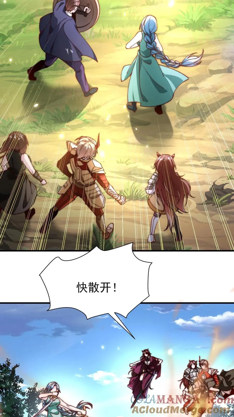 第206话 圣主出手！生肖之力！36
