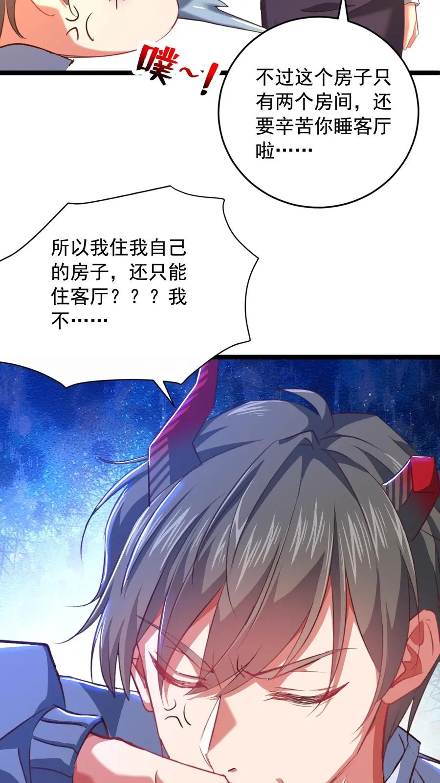 第83话 秦宇的新生讲话5