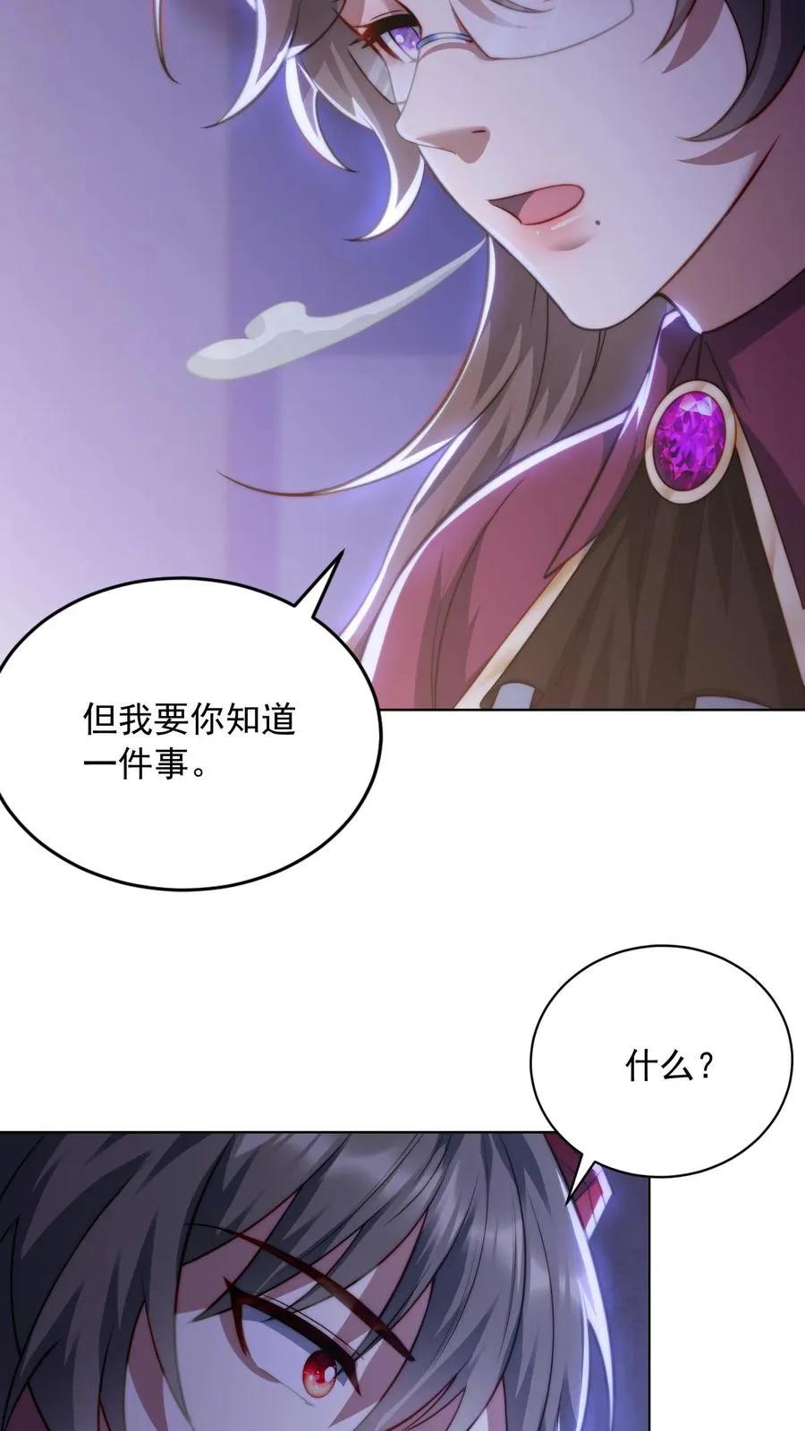 第164话 交心的谈话，尤莉的感情13