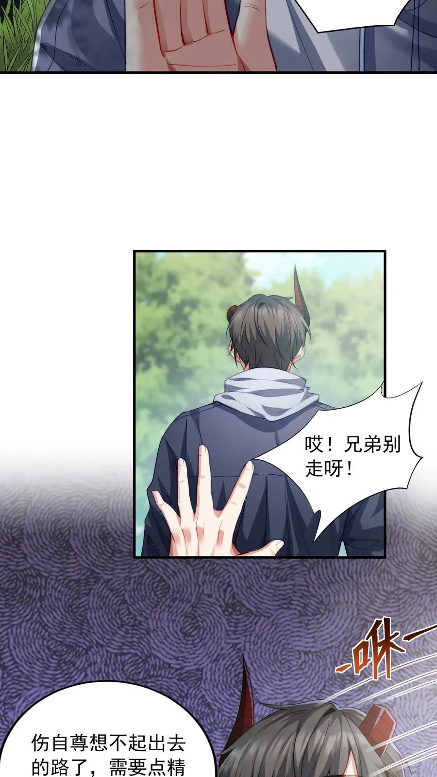 第100话 秦宇死了！？17
