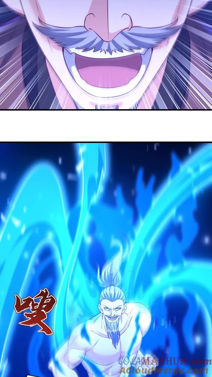 第173话 后浪VS前浪！秦宇VS孙武！4
