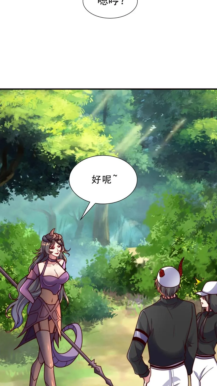 第19话 小弟弟玩得很花啊~7