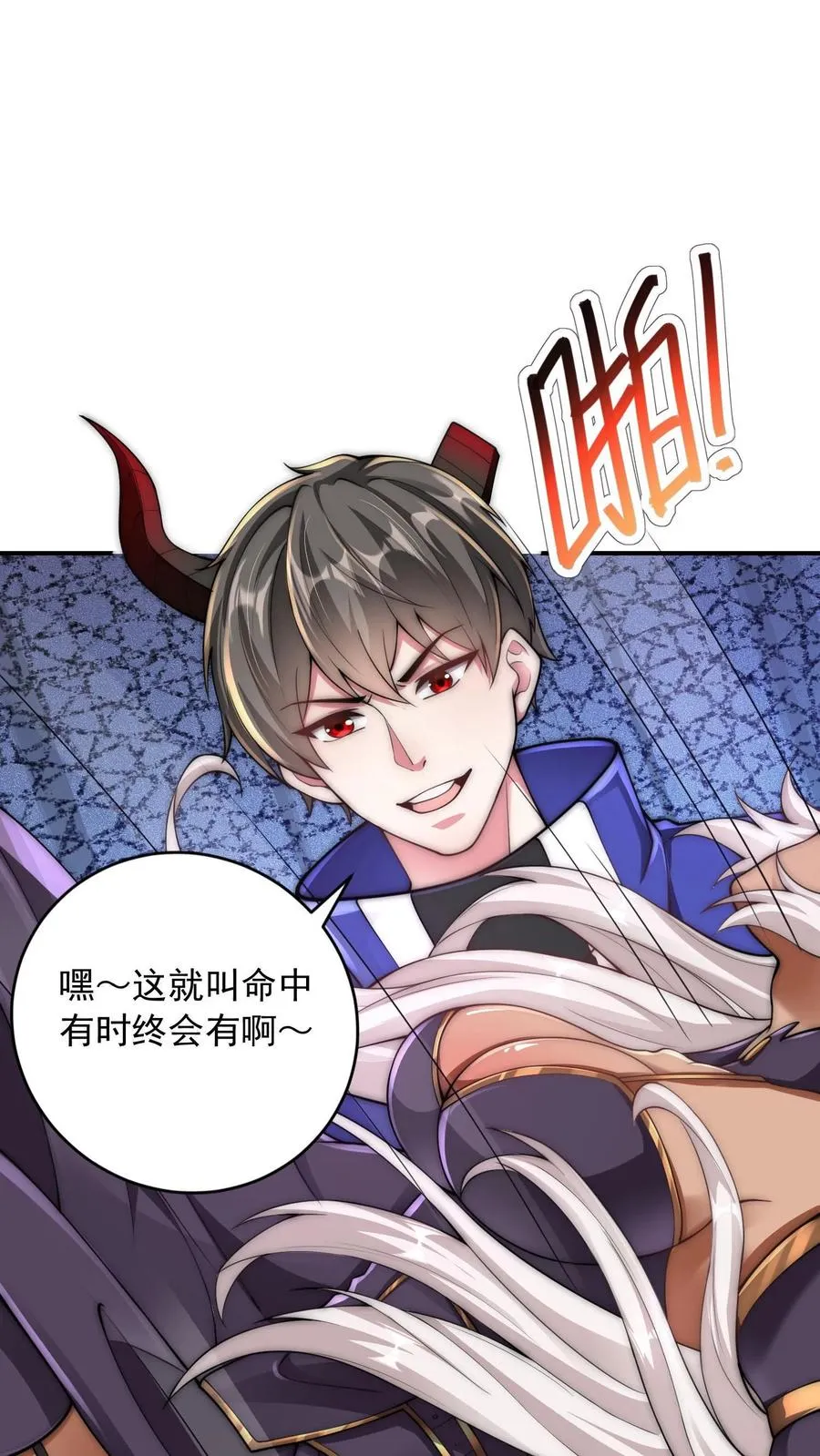 第41话 除我以外，全魔覆没~25